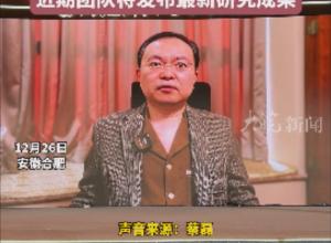 渐冻症抗争者蔡磊最新公开发声  
即将发布最新研究成果