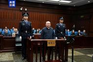 受賄4398萬余元，紀國剛一審獲刑13年