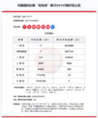 今年最后的幸运，浙江有人中了973万