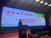 国家宪法日来临之际，义城监狱民警走进校园开展普法宣讲