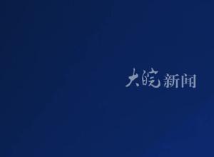 山西和顺县通报：“卜某走失被找回”事件 涉案人员已被采取刑事强制措施
