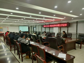燕山鄉召開土地二輪延包資料歸檔工作會議 