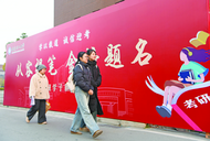 淮南：2025年全國碩士研究生招生考試開考