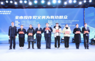 常州獎(jiǎng)勵(lì)反詐有功群眾并現(xiàn)場(chǎng)返還1302萬(wàn)元被騙資金