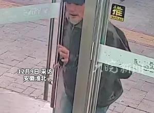老人手机丢失借30元买票回家 店主了解情况后直接掏出100元 “能力之内，能帮则帮，被骗也不后悔” 

