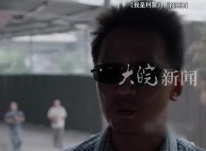 电视剧《我是刑警》张克寒被击毙案细节还原！