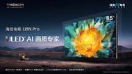 赢得绿色设计界的奥斯卡海信电视打造“中国制造”绿色样本 