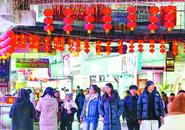 巢湖市區(qū)耳街：紅紅火火迎新年