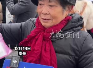 余华英案重审二审法院外 77岁老人寻子44年 有人寻亲成功继续帮别人寻亲
