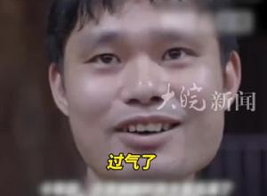从火爆全网到周星驰男主初代网红张全蛋现状：过气了，房贷每月2万
