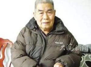 著名红军将领许继慎烈士遗孤许民庆逝世 享年95岁，父亲遇害时年仅2岁，此后50多年不知自己的身世