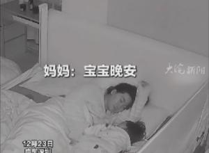 母女互道晚安时 
两岁女儿突然说妈妈你辛苦了 