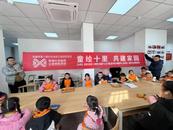 芜湖市弋江区十里社区：梦想绘园齐畅想