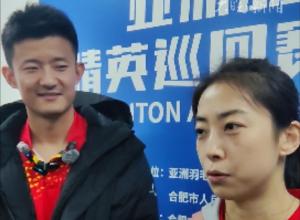 谌龙夫妇首次合体“混双”比赛 
王适娴赛前开玩笑
 “混双容易影响家庭关系，今天不要吵起来就行了”