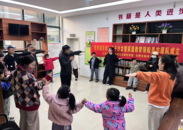合肥瑶海区绿苑社区开展“感恩遇见你”亲子沙龙活动  
