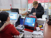 “快乐8”开奖:黄山彩民幸运摘得1注500万大奖