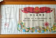 六安百歲烈士子女鄭賢華：這么幸福的好日子，我還要繼續過下去