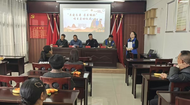 南陵县逸善社会工作服务中心召开“关爱长者 乐系银龄”社区困境老人关爱项目启动会  