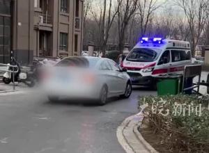 轿车小区内部路不让救护车，警方最新通报：车主行拘！