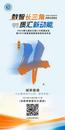 第七届长三角CIO发展论坛暨2024年安徽省首席信息官协会年会即将在合肥开幕