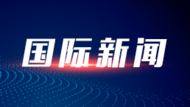 美國(guó)破獲兩個(gè)販賣(mài)人口犯罪團(tuán)伙：涉及強(qiáng)迫賣(mài)淫