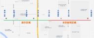 12月9日起，合肥高新区一道路封闭施工