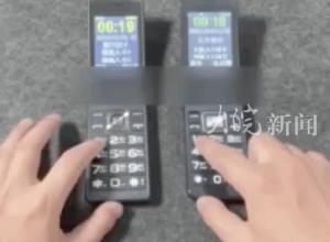 警惕！98万部老人机被远程控制，没有开通任何手机增值业务，却被自动订购增值服务，每月莫名扣费