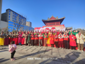 阜阳市颍泉区：石榴花开别样红，民族团结庆元旦  