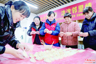 小小愛心餃濃濃鄰里情