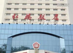南京虹桥饭店原总厨师长丁洪平被查 在网上被冠以“烹饪大师”“江苏名厨”等头衔 