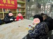 芜湖市棠梅社区“皖康心灵驿站”：快乐生活 “焙”享幸福  