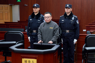 受賄五千余萬元，姚凱一審獲刑14年