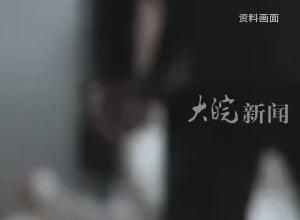 公安部等九部门联合印发意见 家庭暴力证据标准明确！短信、电话录音、保证书等都算