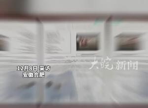 合肥一收藏家追逐数年 获贝克汉姆中学期间学生证