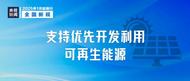 明天起，這些新規將影響你我生活