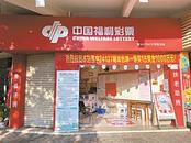 10元单式票击中1000万！肇庆“佛系”彩民现身兑奖