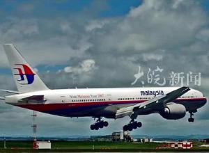 马来西亚交通部长：原则上同意恢复对马航MH370航班的搜索
