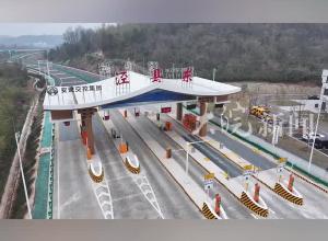 宣泾高速（一期）建成通车  皖南多处景点“串珠成线”