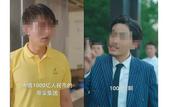 抖音下架209部違規短劇 涉事公司：未造成實際影響，還在正常播放