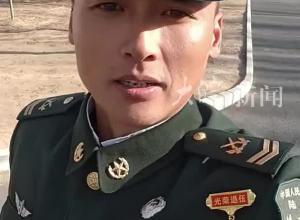 当了18年的兵  带着满身荣誉退伍 “退伍不褪色，再见仍是最可爱的人”
