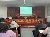 合肥市庐阳区双岗街道虹桥社区开展“中医健康进社区 冬季养生暖人心”活动  
