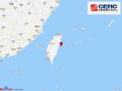 這里突發4.8級地震