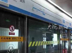 合肥地铁8号线开启免费试乘 从12月20日持续至12月22日 可“零距离”体验全自动驾驶