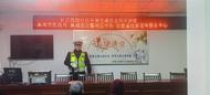 巢湖交警進社區開展交通安全宣傳活動