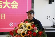 巢湖市自行車運動協會2024年會員代表大會圓滿落幕