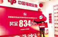 “暂时不告诉家人”   30年老彩民领走双色球大奖