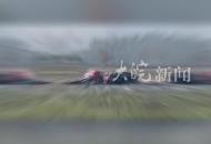 土耳其衛生部一救護直升機墜毀  已致4人死亡
