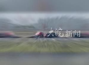 土耳其卫生部一救护直升机坠毁  已致4人死亡
