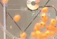 男子買20元彩票中了834萬：暫不告訴兒子：希望他自己拼搏幾年
