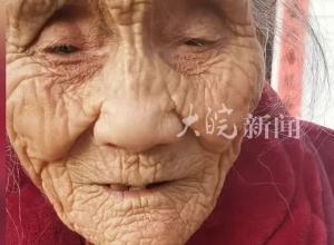 六安101岁烈士子女郑贤华，爱吃蔬菜 喝玉米糊糊“幸福的好日子 要继续过下去”

